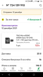 Карта памяти T&G MicroSDXC 64GB Class 10 UHS-I U1 + SD-адаптер (TG-64GBSDCL10-01) фото от покупателей 4
