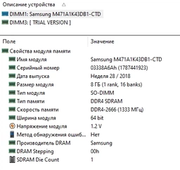 Оперативная память для ноутбука Kingston DDR4 32GB 2666MHz SO-DIMM PC4-2666 (KVR26S19D8/32) фото от покупателей 3