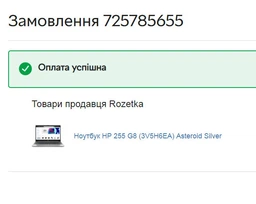 Ноутбук HP 255 G8 (3V5H6EA) Dark Ash Silver фото від покупців 10