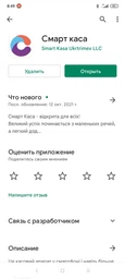 Термопринтер, POS, чековый принтер мобильный Mini ZJ-5805DD (AW-5805) AsianWell беспроводный, bluetooth, Android, Windows фото от покупателей 1