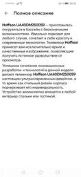 Телевізор Akai UA40DM2500S9