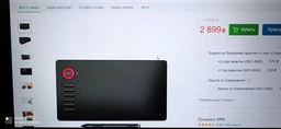 Графічний планшет VEIKK A15 Graphics Tablet Gray фото від покупців 3