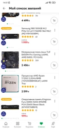 Видеокарта Gigabyte PCI-Ex GeForce GT 1030 OC 2GB GDDR5 (64bit) (1265/6008) (DVI, HDMI) (GV-N1030OC-2GI) фото от покупателей 19