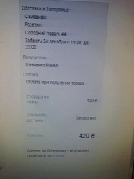 Чернила Canon GI-490 Pixma G1400/G2400/G3400 70 мл Magenta (0665C001) фото от покупателей 1