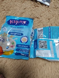 Молочна каша Карапуз Вівсяна з грушею, бананом і біфідобактеріями, 200 г (093750)