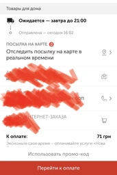 Набір ялинкових іграшок - дерев'яні фігурки, 12 шт, 17*14 см, різнокольоровий, дерево (060276)