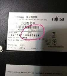 Аккумулятор PowerPlant для ноутбуков Fujitsu LifeBook E751 (FPCBP426) (10.8V/4400mAh/6Cells) (NB450145)