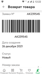Парка зимняя с мехом женская Alpine Crown Salma ACPJ-170213-003 38 Красная (2116576497095)