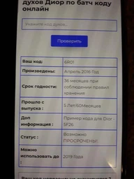 Парфюмированная вода для женщин Dior Miss Dior 50 мл (3348901571449) фото от покупателей 6