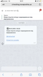 Кожаная папка для документов Anchor Stuff А4 Compass - Коричневая (nas150103-2) фото от покупателей 8