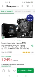 Процесор Intel Core i3-9100 3.6 GHz/8GT/s/6MB (BX80684I39100) s1151 BOX