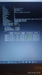 Оперативная память A-Tech 8GB DDR3-1333 (PC3-10600) SODIMM 2Rх8 (AT8G1D3S1333ND8N15V) фото от покупателей 14