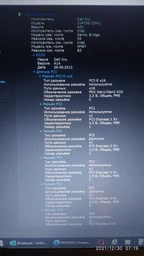 Оперативная память A-Tech 8GB DDR3-1333 (PC3-10600) SODIMM 2Rх8 (AT8G1D3S1333ND8N15V) фото от покупателей 13