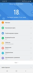 Фитнес-браслет Xiaomi Mi Smart Band 4 NFC Black фото от покупателей 14
