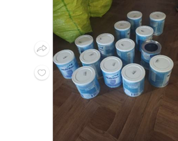 Молочна суміш Nutrilon Пепті 400 г (8718117601653)