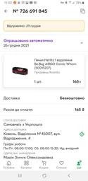 Пенал Herlitz 1 відділення Be.Bag AIRGO Comic Whom (50015207)