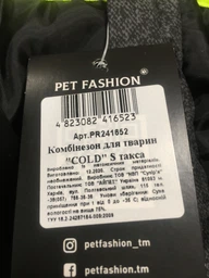 Комбінезон Pet Fashion COLD для собак сірий 5XL фото від покупців 11
