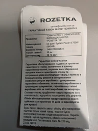 Блок питания be quiet! System Power 9 (BN247) 600W фото от покупателей 8