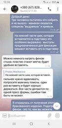 Манекен-бюст TREMVERY "Бюст с подставкой" А1 белый (032) PN2 фото от покупателей 4