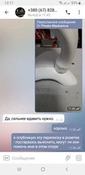 Манекен-бюст TREMVERY "Бюст с подставкой" А1 белый (032) PN2