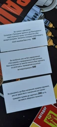 Настільна гра Корпорація Київ - Бізнес Монополія по-Київськи - Настільна Бізнес Гра по-Київськи - Монополія Київ