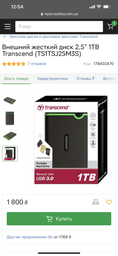 Кабель MicroUSB 3.0 DATA Cable Ugreen для корпусов SSD HDD до 4ТБ 0.5 метра