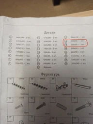 Трюмо-1 Эверест Дуб сонома + Трюфель 95х35х165 см фото от покупателей 7
