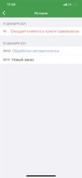 Плойка тройная BABYLISS W2447E волна фото от покупателей 4