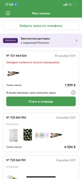 Плойка тройная BABYLISS W2447E волна фото от покупателей 3