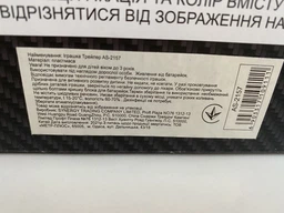 Машинка Wenyi Автовоз зі звуком і світлом, плюс 4 маленькі машинки 1:16 фото від покупців 2