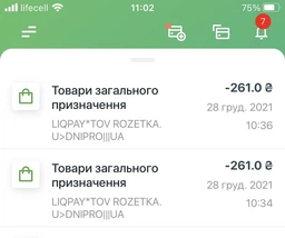 Паливо Zippo 125 мл (3141 R) фото від покупців 14