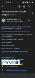 Унитаз напольный безободковый белый CERSANIT Colour 575 сиденье микролифт выпуск в стену K103-028 фото от покупателей 4