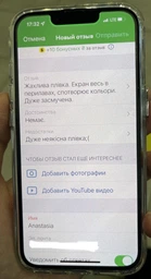 Гидрогелевая пленка ArmorStandart Anti-spy для смартфона Apple iPhone 14/13/13 Pro (ARM60121) фото от покупателей 1