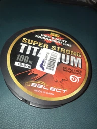 Леска Select Titanium 100m 0.13mm 2.2kg (1013-1862.02.03)