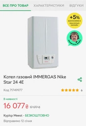 Беспроводной терморегулятор Computherm T32 RF комнатный термостат программатор