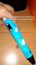 3D-ручка с экраном Фиолетовая с Набором Эко Пластика PLA 29 метров и Трафаретами