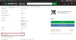 Вентилятор 1stPlayer R1 Color LED bulk; 120х120х25мм, 3-pin фото от покупателей 2