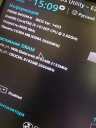 Модуль пам`ятi DDR4 8GB/2666 Goodram Iridium X Black (IR-X2666D464L16S/8G) фото від покупців 2