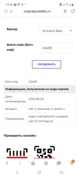 Armand Basi In Blue туалетная вода для мужчин фото от покупателей 13