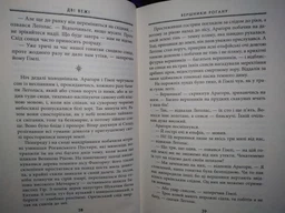 Володар перснів. Комплект із 3 книг. Джон Р. Р. Толкін. Астролябія