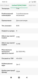 Видеокарта MSI GeForce GT1030 2048Mb AERO ITX OC (GT 1030 AERO ITX 2GD4 OC) фото от покупателей 1
