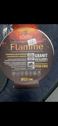 Сковорода для млинців Kohen Flamme Crepe 22 см (91422) фото від покупців 2