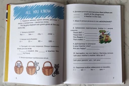 Книга Граматика – це легко Талант Тверда Обкладинка Автор Віолетта Архіпова-Дубро (9789669890139) фото від покупців 3