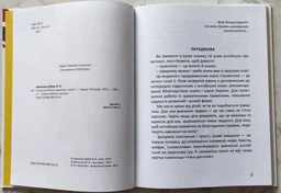 Книга Я знаю англійську граматику. Level 4 (9789669890146) фото от покупателей 5