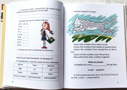 Книга Я знаю англійську граматику. Level 4 (9789669890146) фото от покупателей 4