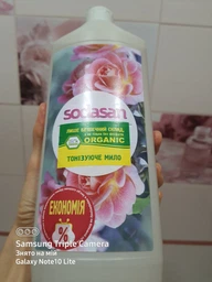 Органическое жидкое мыло Sodasan Rose-Olive тонизирующее с розовым и оливковым маслами 1 л (4019886076166)