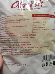 Манго Ecofood органический сушеный 1 кг фото от покупателей 2