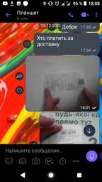 Светодиодная доска для рисования Планшет Magic Pad 3D sketcpad фото от покупателей 8