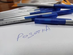 Ручка кулькова BIC "Раунд стік", прозора синя /60/ фото від покупців 1