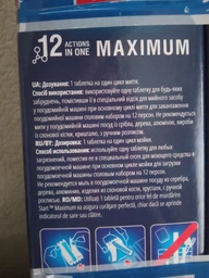 Таблетки для посудомоечной машины Start Maximum 90 шт + 90 шт (4820207100244) фото от покупателей 17